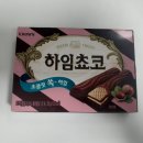 쵸코박스