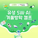 SW팜 전자신문
