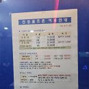 신성스크린골프존 이미지