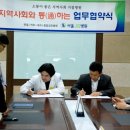 JS테크(제이에스테크)
