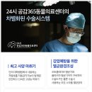 24시 모두의동물병원 이미지