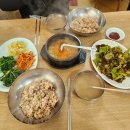 육거리보리밥