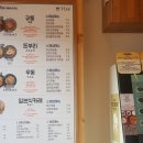 동경규동 - 송파구 백제고분로21길 36 | 동경규동