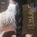 광양문화예술회관 이미지