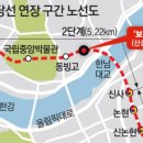 보광타워공인중개사사무소 이미지