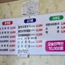 문막기사식당