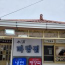 록포 이미지