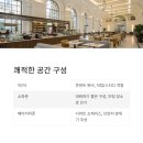 테라스터디카페 이미지