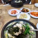 굴세상 금당점 이미지