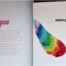 언더스탠드에비뉴 아트스탠드 이미지