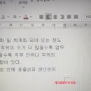 컴포즈커피 대치은마점
