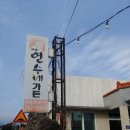 연수네김밥 이미지