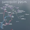 선린감리교회(40047) | [문화포털] 사람과 물건으로 넘실거렸던 추억 속 &#39;강경&#39;