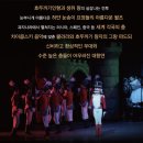 발레 호두까기 인형 | 유니버셜 발레단 호두까기인형 관람 후기