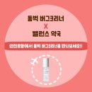 터미날약국 이미지