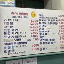 아무거나