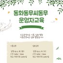 무씨 이미지