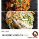 막창전문 이미지