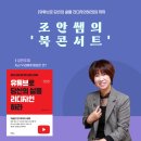 리 디자인 이미지