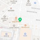 푸른별부동산중개사무소 이미지