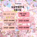 키즈다쿵2(부천점) 이미지