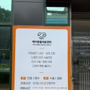 소원동물병원 이미지