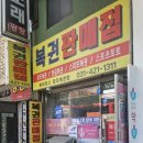 마이더스로또복권방