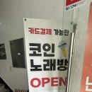 올리브 노래연습장 이미지