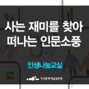 백암지역아동센터 이미지