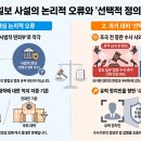 MIT가 면죄부? 조선일보의 기막힌 '선택적 정의' 팩트체크! 이미지