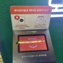 메가엠지씨커피일산원당 | 일산샤브샤브 원당역맛집 봄담아 고양원당점 후기