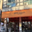 피자탑 수원영통점 | [영통역 맛집] “PPK 키친 영통점” 영통역 파스타 맛집 추천!! 라구파스타, 피자맛집🍕