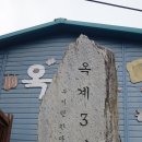 농촌전통테마마을회관 네이버블로그