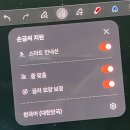 갤럭시탭 S10 울트라 구매후기