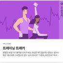 레고스파이크 | ｢레고스파이크프라임｣ 스마트 자전거 만들고 물체의 위치 에너지 측정하고 관찰하기