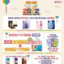 호랑컴퍼니 이미지