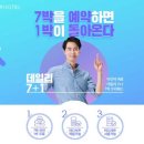 호텔7 이미지