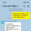 송촌기계 이미지