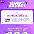 대상모바일주 이미지