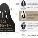 경성피아노 이미지