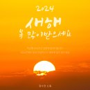 해돋이펜션 이미지