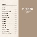 스시오오키 이미지