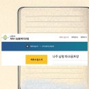 남평골프장 이미지