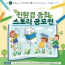 동화스토리 이미지