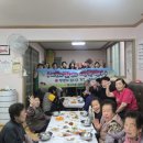 새마을할머니 경로당 이미지