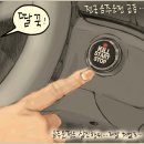'Netizen 시사만평(時事漫評)떡메' '2023. 4. 11'(화) 이미지