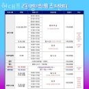 현대프라임스포츠 이미지