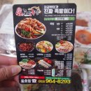 도야족발동호점 이미지