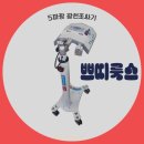 쁘띠룩스 이미지