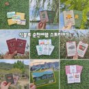 여수 자연광맛집 세이데이 렌탈스튜디오 | 자연채광에서 제품사진 찍은 후기